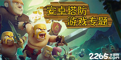 近五轮首胜！泰山4